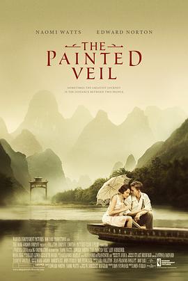 面纱 The Painted Veil