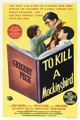 杀死一只知更鸟 To Kill a Mockingbird