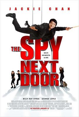 邻家特工 The Spy Next Door