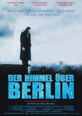 柏林苍穹下 Der Himmel über Berlin