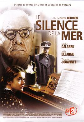 沉静如海 Le silence de la mer