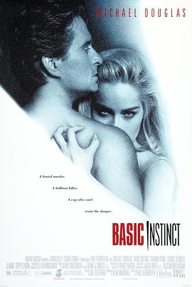 本能 Basic Instinct