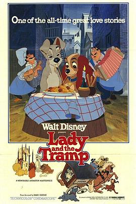 小姐与流浪汉 Lady and the Tramp