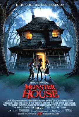 怪兽屋 Monster House