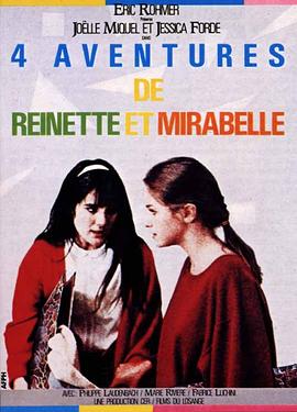 双姝奇缘 4 aventures de Reinette et Mirabelle