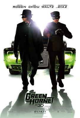 青蜂侠 The Green Hornet