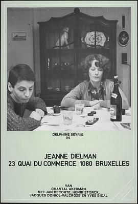 让娜·迪尔曼 Jeanne Dielman 23 Quai du Commerce 1080 Bruxelles