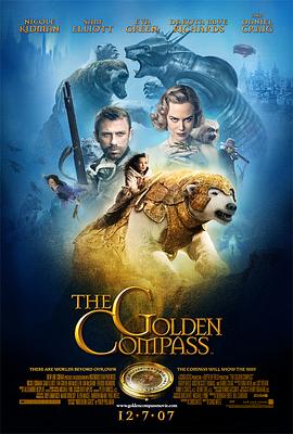 黄金罗盘 The Golden Compass