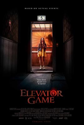 电梯游戏 Elevator Game