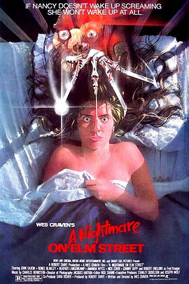 猛鬼街 A Nightmare On Elm Street