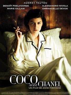 时尚先锋香奈儿 Coco avant Chanel