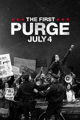 人类清除计划4 The First Purge