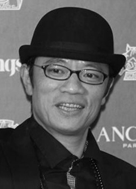 吴朋奉 Pong Fong Wu 碰风 膨风