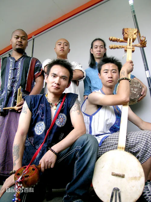 山人乐队 The band Shanren 山人