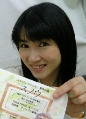 冈田纯子 おかだ じゅんこ