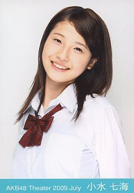 小水七海 こみず ななみ