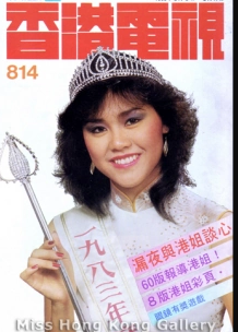 杨雪仪 Cher Yeung Suet-yee Yeung