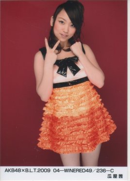 瓜屋茜 うりや あかね