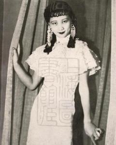 徐来 徐小妹 徐洁凤 Lai Xu