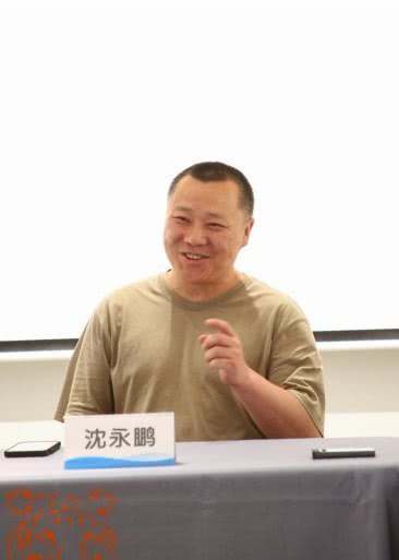 沈永鵬 Yongpeng Shen