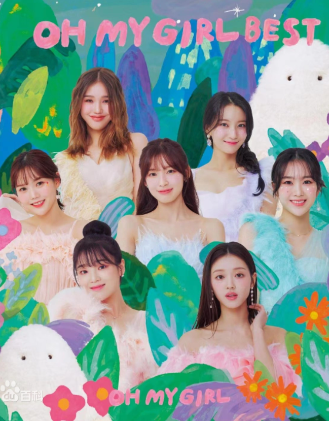 OHMYGIRL 오마이걸