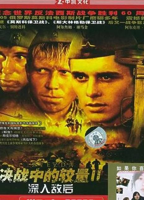 阿尔焦姆·谢马金 Artyom Semakin