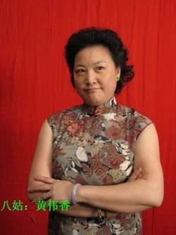 黄伟香 Weixiang Huang