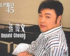 张伟文 Cheung Wai Man Donald