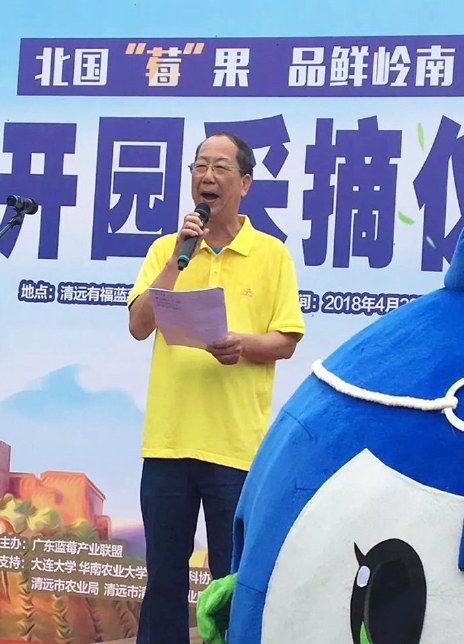 谭为基  杨城通