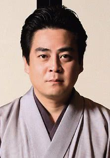 立川談春 Danshun Tatekawa 立川谈春