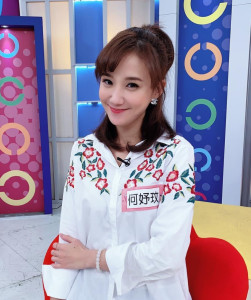 何妤玟 何雨雯 Winnie 何妤玟 何雨雯 Winnie