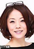 泽海阳子 Yôko Soumi 沢海陽子 Yoko Sohmi Yoko Somi