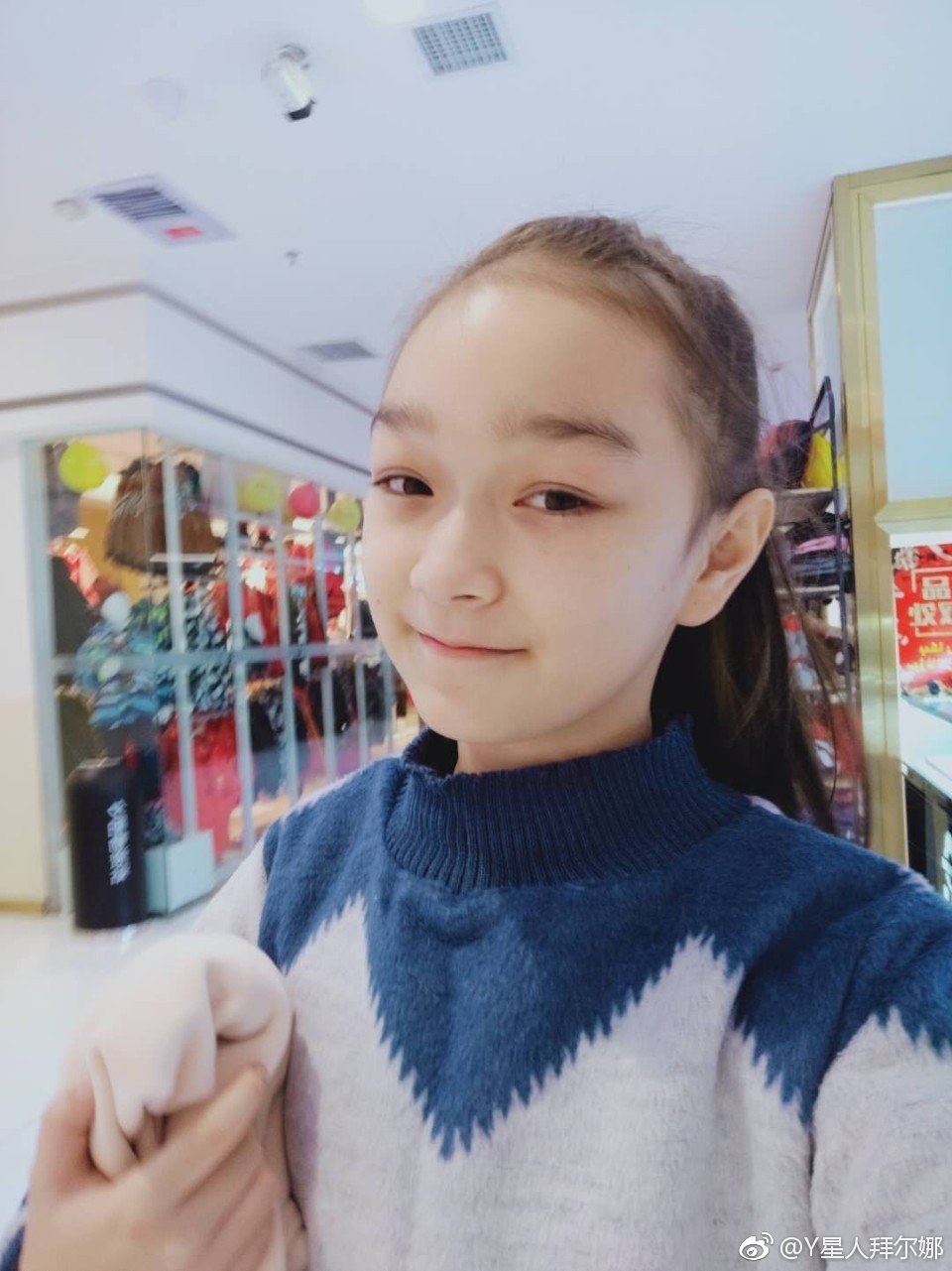 拜尔娜·艾尼瓦尔 Barna